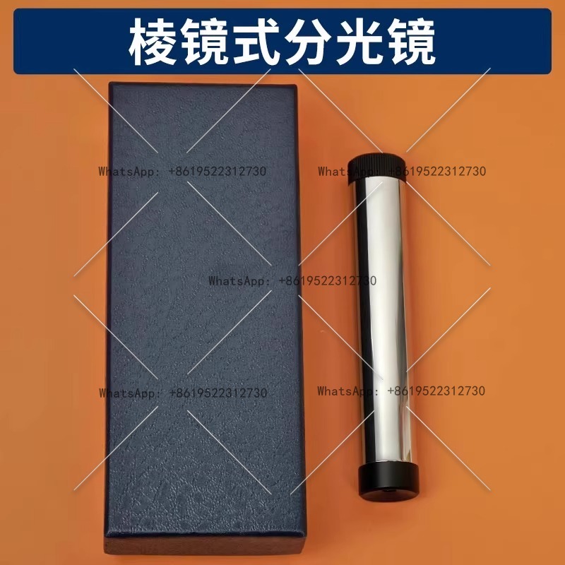 Large edge spectroscope handhe - مراجعة Spectroscope Handheld وسعره