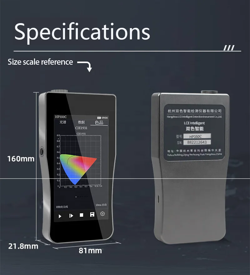HP350B Handheld Blue Light Spe - مراجعة Spectroscope Handheld وسعره