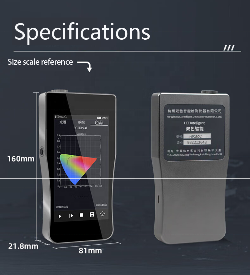 HP350B Handheld Blue Light Spe - مراجعة Spectroscope Handheld وسعره