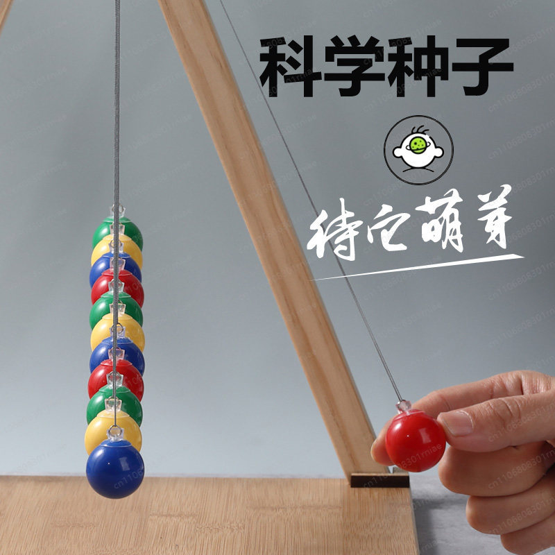Serpentine pendulum swing wave - مراجعة Science Toy وسعره