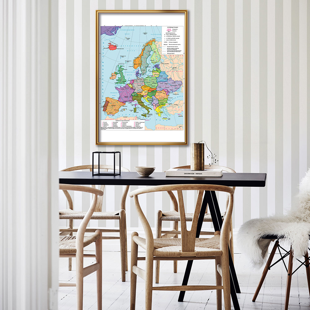 42*59cm Political Map of The E - مراجعة Star Map Poster وسعره