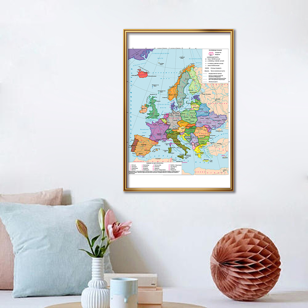 42*59cm Political Map of The E - مراجعة Star Map Poster وسعره