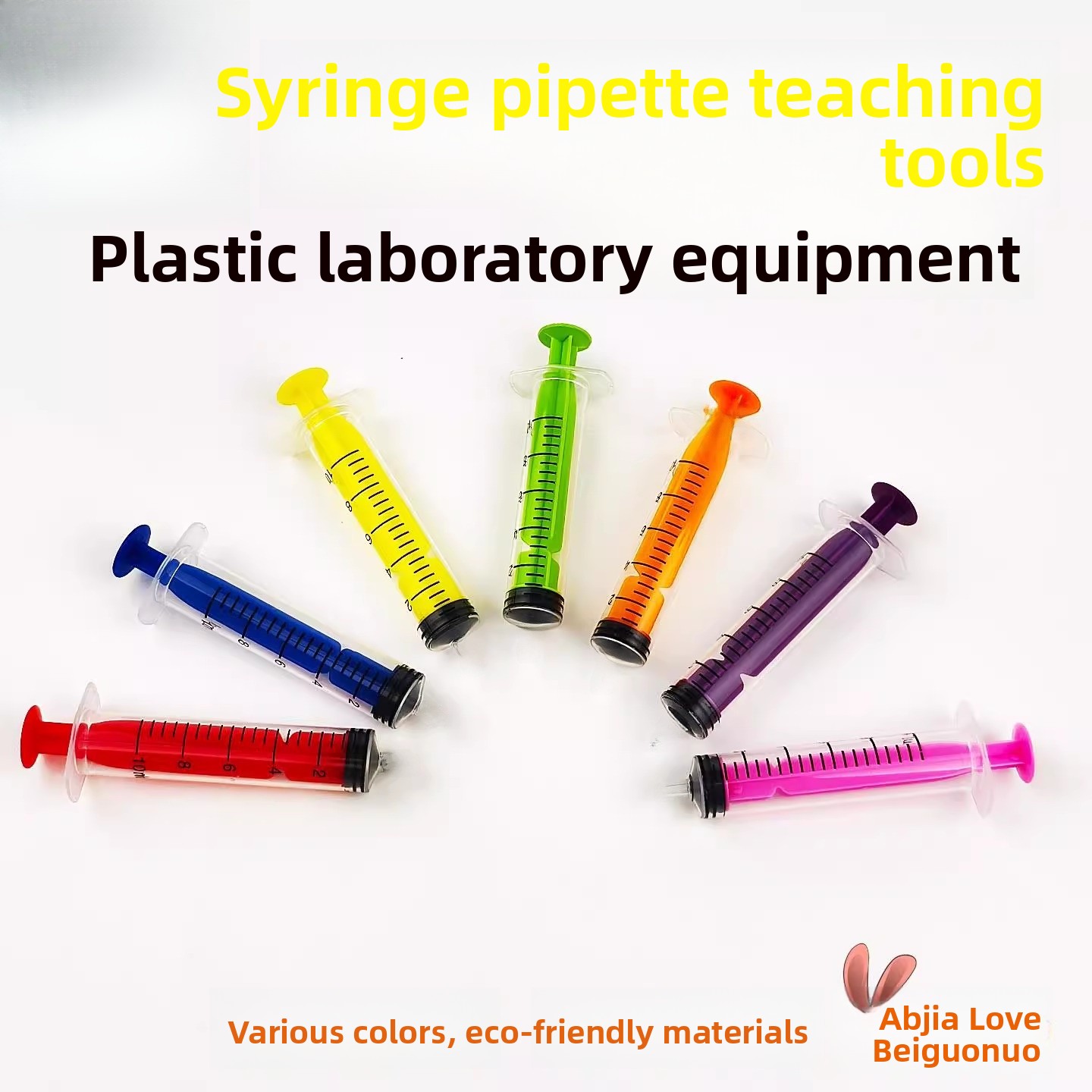  Children's Simulation Toy Syr - مراجعة Science Nursery وسعره