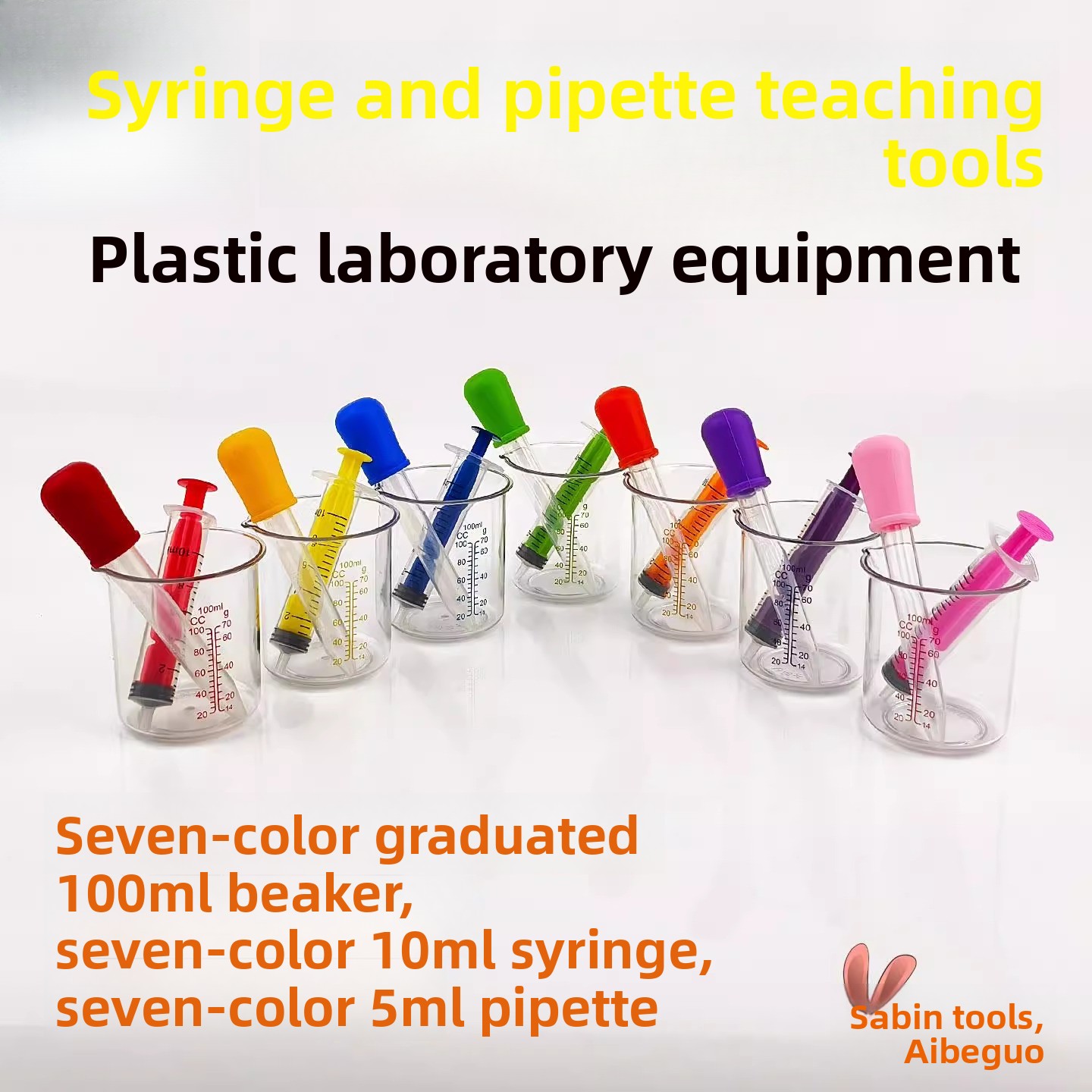  Children's Simulation Toy Syr - مراجعة Science Nursery وسعره