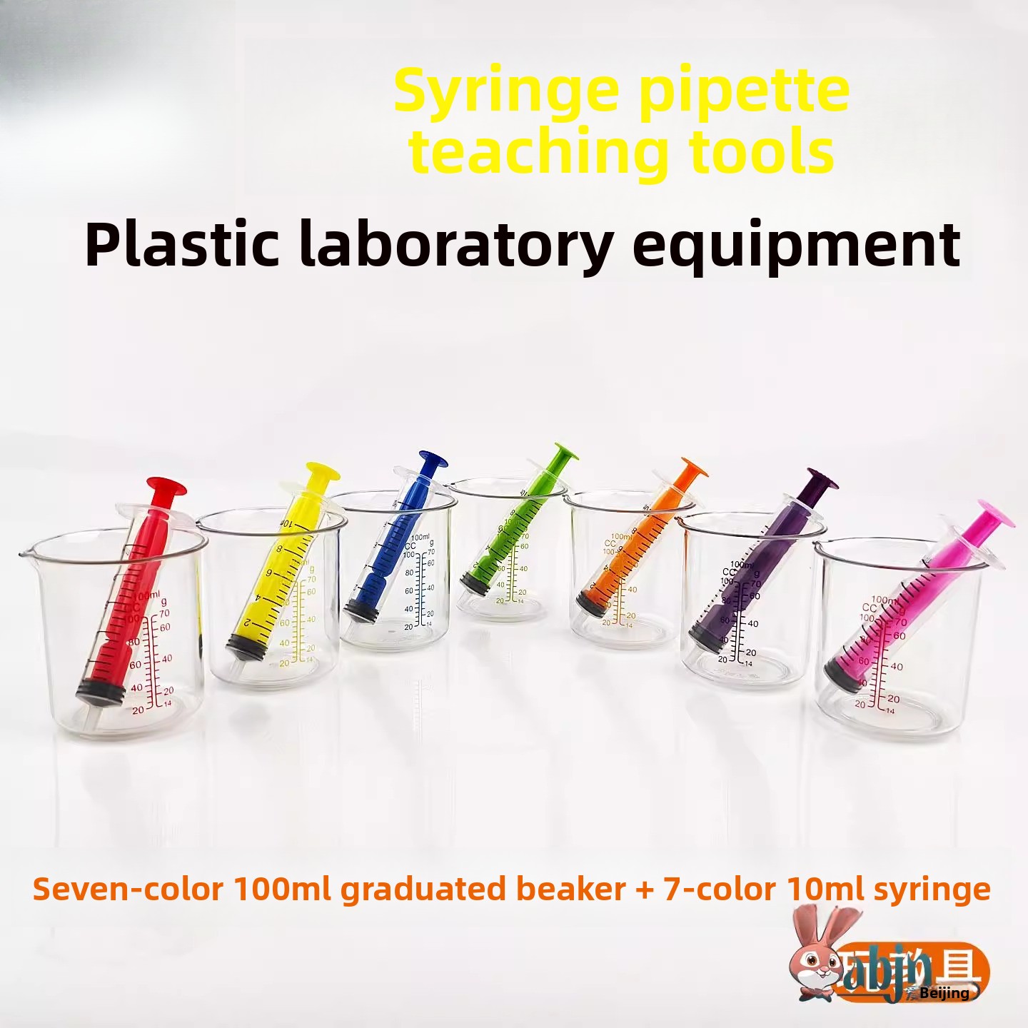  Children's Simulation Toy Syr - مراجعة Science Nursery وسعره