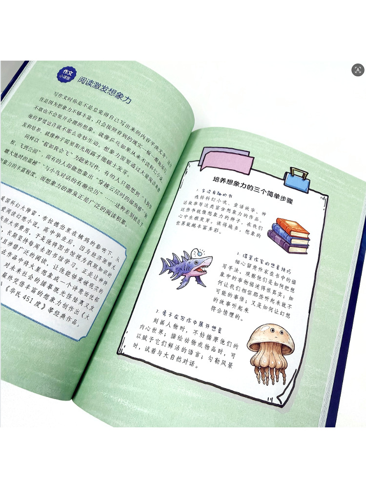 Book-Winshare 【alien Cousin's  - مراجعة Science Hunter وسعره