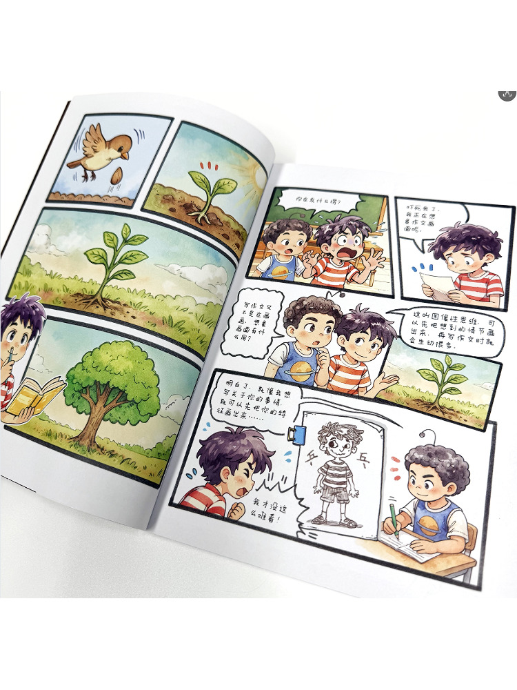 Book-Winshare 【alien Cousin's  - مراجعة Science Hunter وسعره